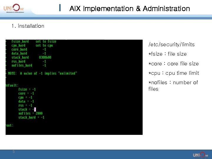 AIX Implementation & Administration 1. installation /etc/security/limits 를 vi로 보면 옆과 같다. *fsize : AIX Implementation & Administration 1. installation /etc/security/limits 를 vi로 보면 옆과 같다. *fsize :