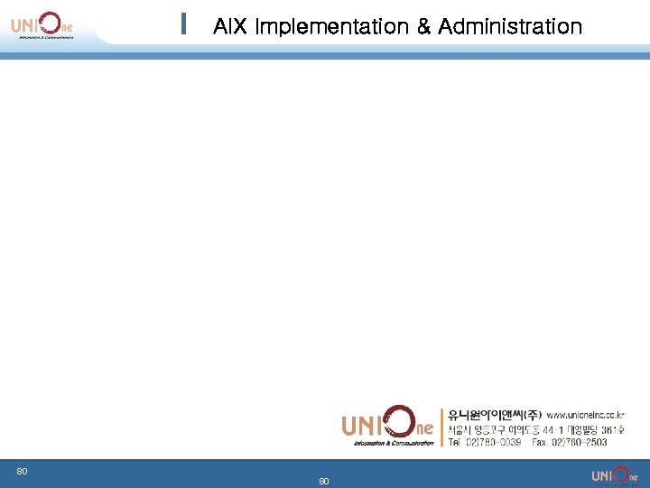 AIX Implementation & Administration 80 80 AIX Implementation & Administration 80 80