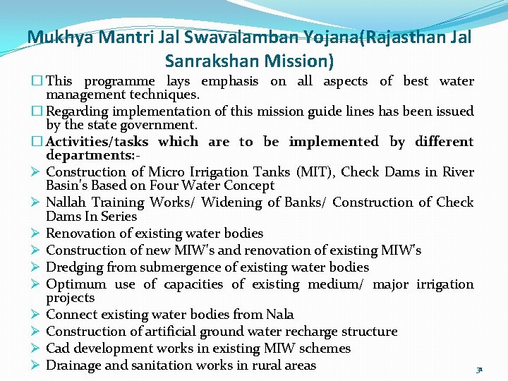 Mukhya Mantri Jal Swavalamban Yojana(Rajasthan Jal Sanrakshan Mission) � This programme lays emphasis on