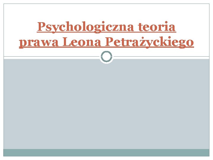Psychologiczna teoria prawa Leona Petrażyckiego 