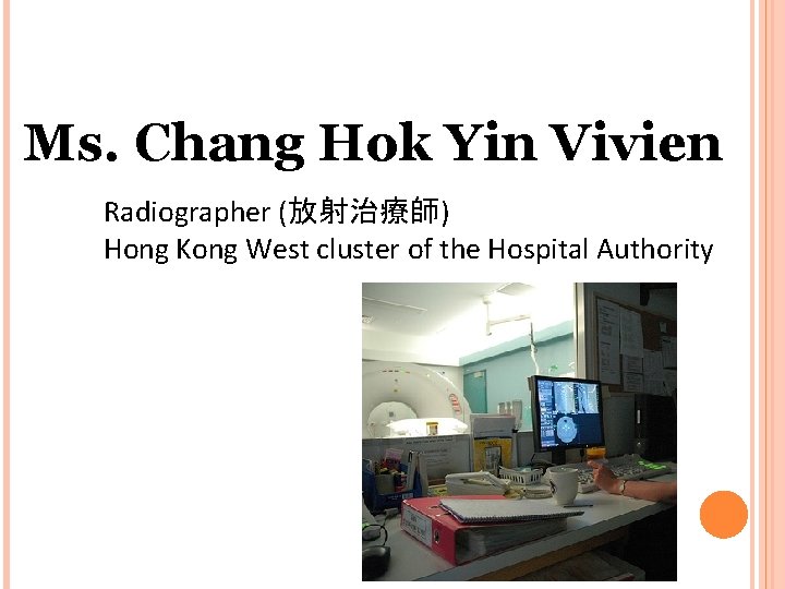 Ms. Chang Hok Yin Vivien Radiographer (放射治療師) Hong Kong West cluster of the Hospital Ms. Chang Hok Yin Vivien Radiographer (放射治療師) Hong Kong West cluster of the Hospital