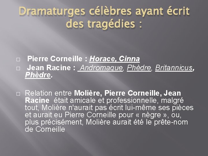 Dramaturges célèbres ayant écrit des tragédies : � � � Pierre Corneille : Horace,