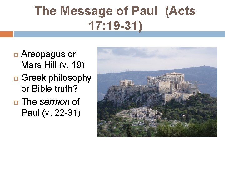 The Message of Paul (Acts 17: 19 -31) Areopagus or Mars Hill (v. 19)