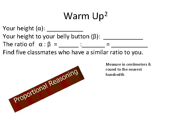 Warm Up 2 Your height (α): ______ Your height to your belly button (β): Warm Up 2 Your height (α): ______ Your height to your belly button (β):