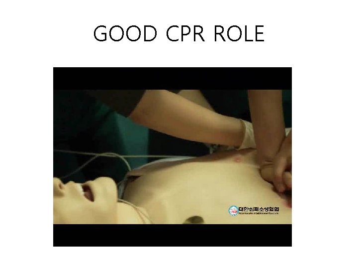 GOOD CPR ROLE 