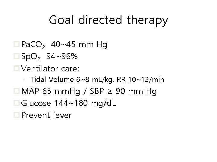 Goal directed therapy p Pa. CO 2 40~45 mm Hg p Sp. O 2