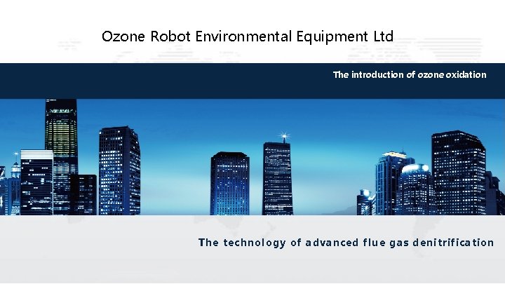 Ozone Robot Environmental Equipment Ltd The introduction of ozone oxidation The technology of advanced