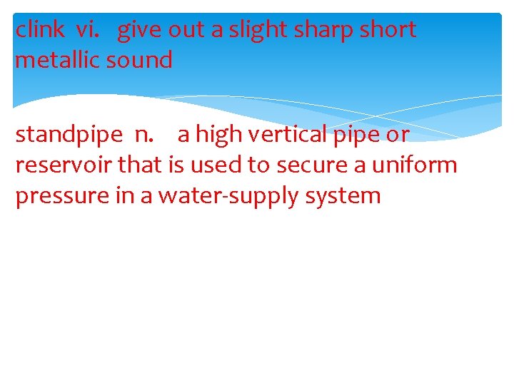 clink vi. give out a slight sharp short metallic sound standpipe n. a high