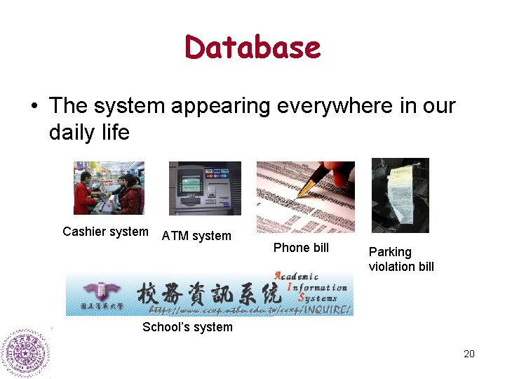 Database • The system appearing everywhere in our daily life Cashier system ATM system