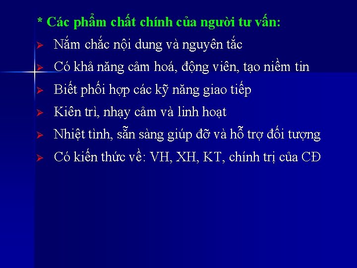 * Các phẩm chất chính của người tư vấn: Ø Nắm chắc nội dung * Các phẩm chất chính của người tư vấn: Ø Nắm chắc nội dung