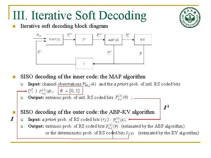 III. Iterative Soft Decoding n Iterative soft decoding block diagram n SISO decoding of