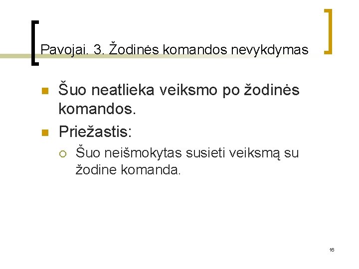 Pavojai. 3. Žodinės komandos nevykdymas n n Šuo neatlieka veiksmo po žodinės komandos. Priežastis: