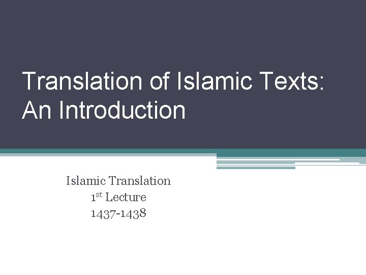 Translation of Islamic Texts: An Introduction Islamic Translation 1 st Lecture 1437 -1438 