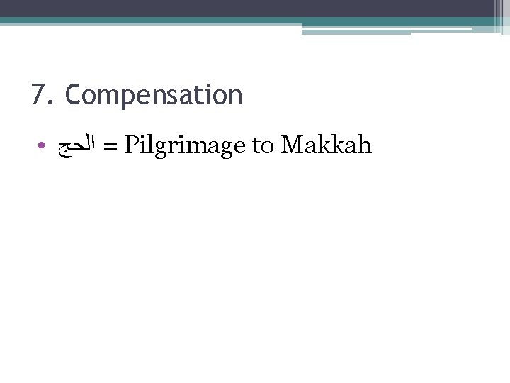 7. Compensation ● = ﺍﻟﺤﺞ Pilgrimage to Makkah 