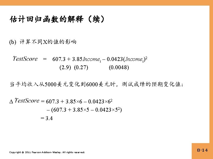 估计回归函数的解释（续） (b) 计算不同X的值的影响 = 607. 3 + 3. 85 Incomei – 0. 0423(Incomei)2 (2.