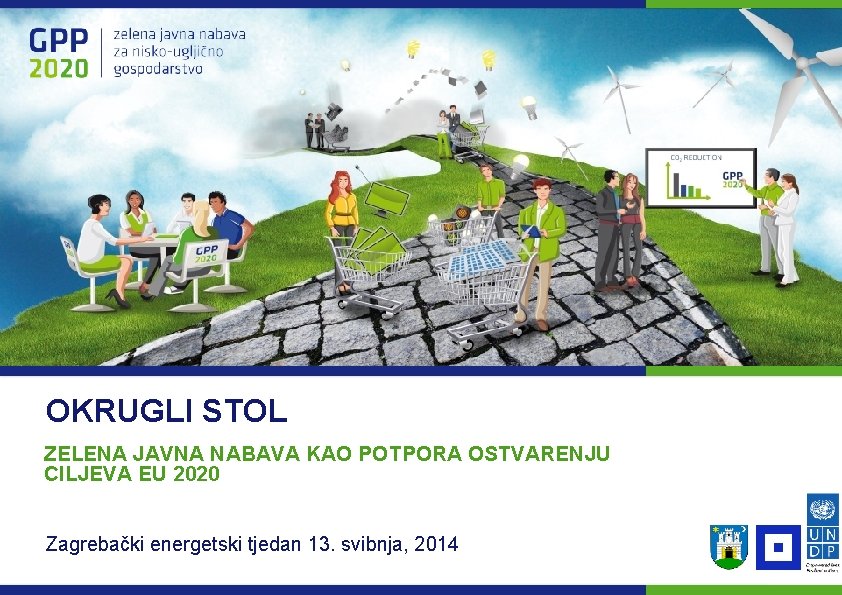 OKRUGLI STOL ZELENA JAVNA NABAVA KAO POTPORA OSTVARENJU CILJEVA EU 2020 Zagrebački energetski tjedan