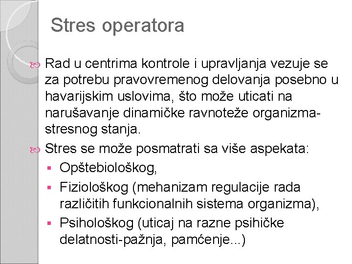 Stres operatora Rad u centrima kontrole i upravljanja vezuje se za potrebu pravovremenog delovanja