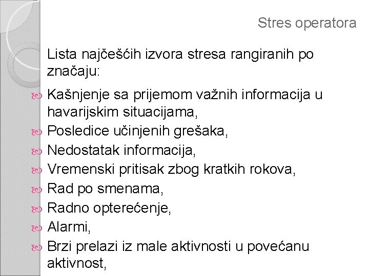 Stres operatora Lista najčešćih izvora stresa rangiranih po značaju: Kašnjenje sa prijemom važnih informacija