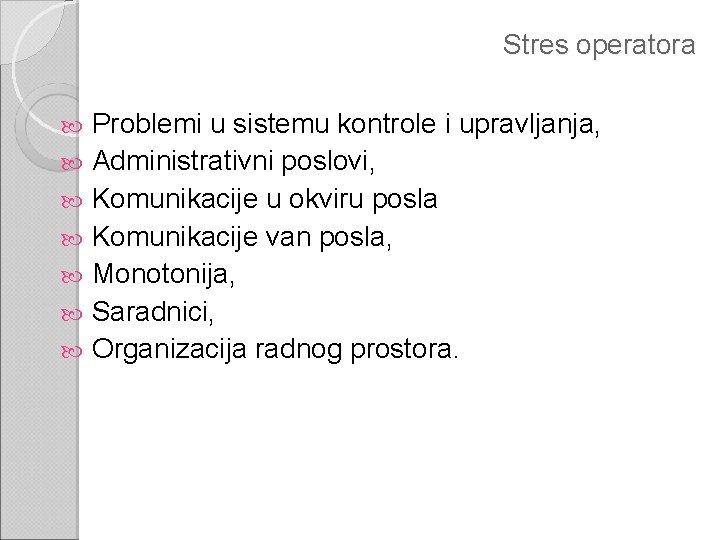 Stres operatora Problemi u sistemu kontrole i upravljanja, Administrativni poslovi, Komunikacije u okviru posla