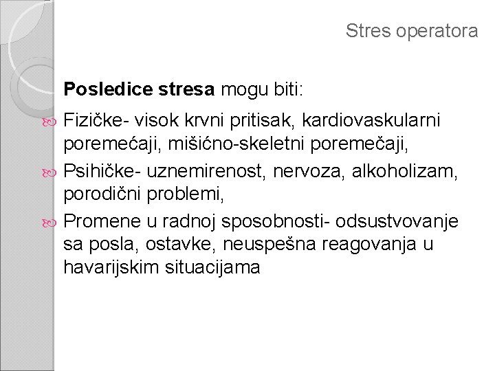 Stres operatora Posledice stresa mogu biti: Fizičke- visok krvni pritisak, kardiovaskularni poremećaji, mišićno-skeletni poremečaji,