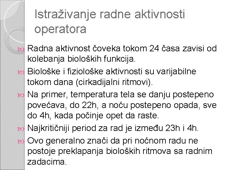 Istraživanje radne aktivnosti operatora Radna aktivnost čoveka tokom 24 časa zavisi od kolebanja bioloških