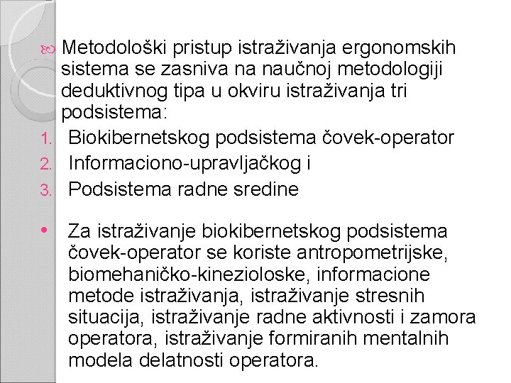 Metodološki pristup istraživanja ergonomskih sistema se zasniva na naučnoj metodologiji deduktivnog tipa u okviru