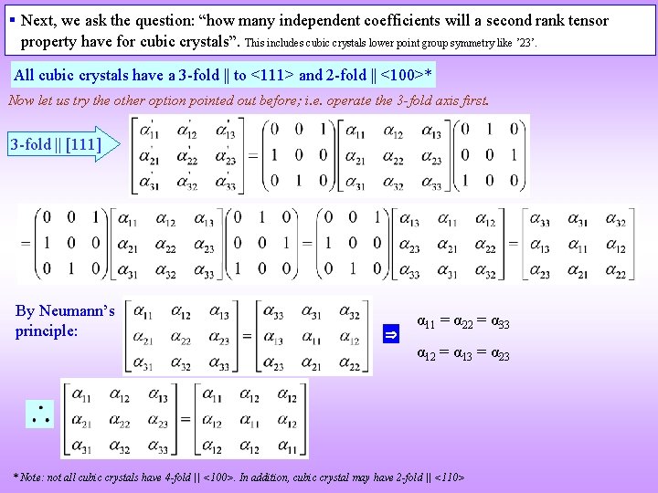 § Next, we ask the question: “how many independent coefficients will a second rank