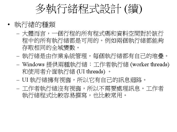Visual C Windows Programming Dlg H Class Cexam