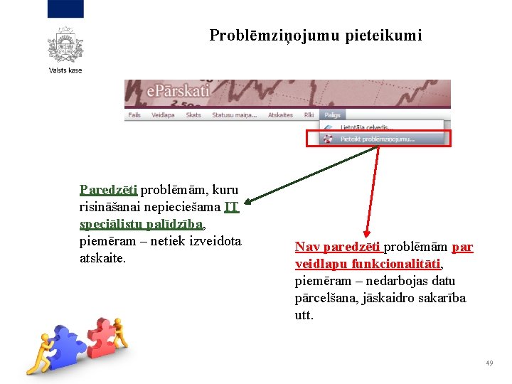 Problēmziņojumu pieteikumi Paredzēti problēmām, kuru risināšanai nepieciešama IT speciālistu palīdzība, piemēram – netiek izveidota