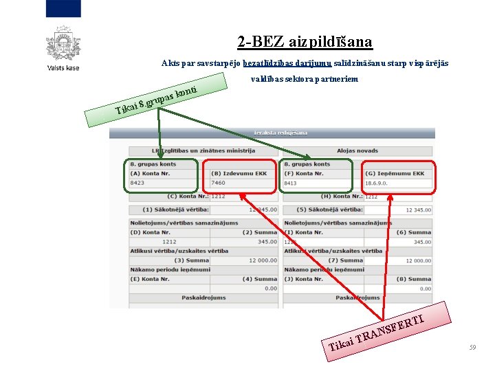 2 -BEZ aizpildīšana Akts par savstarpējo bezatlīdzības darījumu salīdzināšanu starp vispārējās valdības sektora partneriem