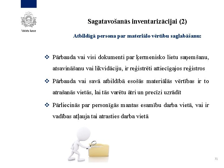 Sagatavošanās inventarizācijai (2) Atbildīgā persona par materiālo vērtību saglabāšanu: v Pārbauda vai visi dokumenti