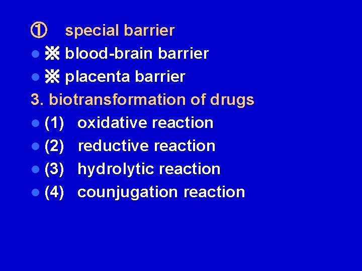 ① special barrier l ※ blood-brain barrier l ※ placenta barrier 3. biotransformation of