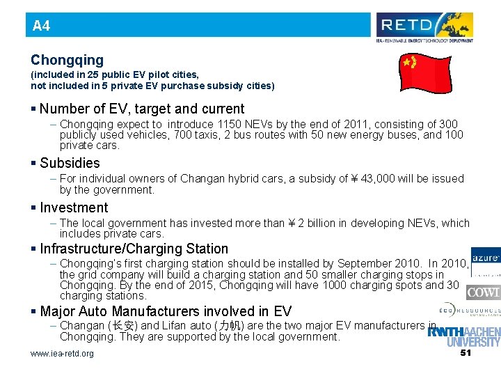 A 4 Chongqing (included in 25 public EV pilot cities, not included in 5