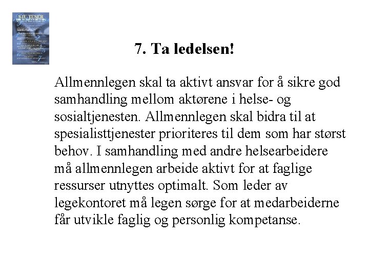 7. Ta ledelsen! Allmennlegen skal ta aktivt ansvar for å sikre god samhandling mellom