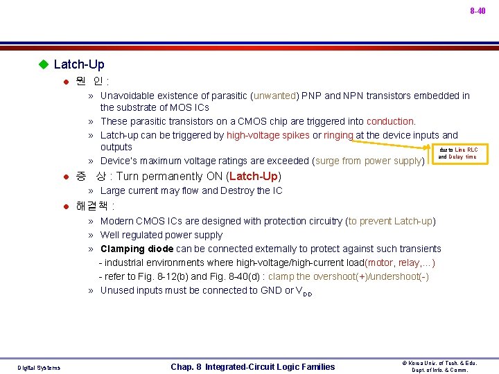 8 -40 u Latch-Up l 원 인: » Unavoidable existence of parasitic (unwanted) PNP