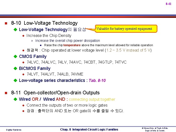 8 -41 n 8 -10 Low-Voltage Technology u Low-Voltage Technology의 필요성 l Increase the