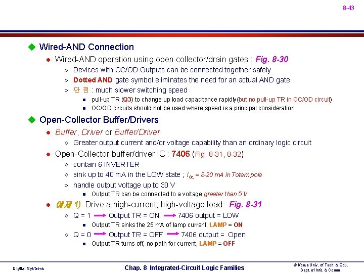 8 -43 u Wired-AND Connection l Wired-AND operation using open collector/drain gates : Fig.