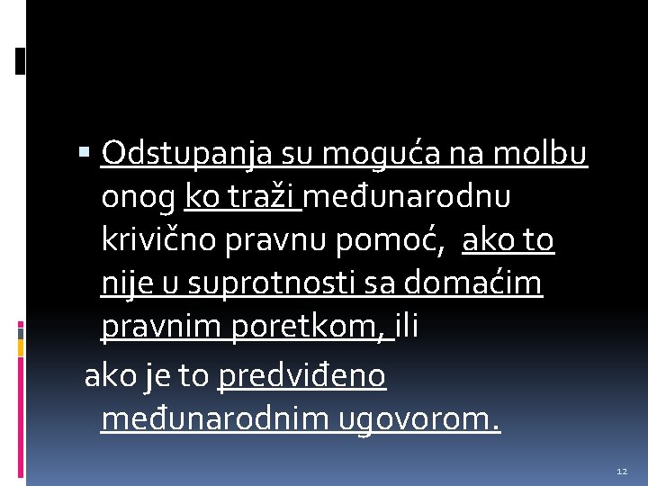  Odstupanja su moguća na molbu onog ko traži međunarodnu krivično pravnu pomoć, ako