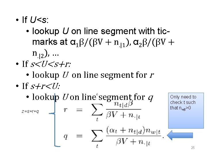  • If U<s: • lookup U on line segment with ticmarks at α