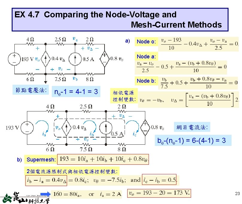 EX 4. 7 Comparing the Node-Voltage and Mesh-Current Methods a) Node o: Node a: