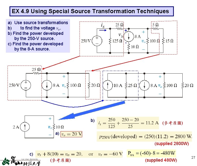 EX 4. 9 Using Special Source Transformation Techniques a) Use source transformations b) to