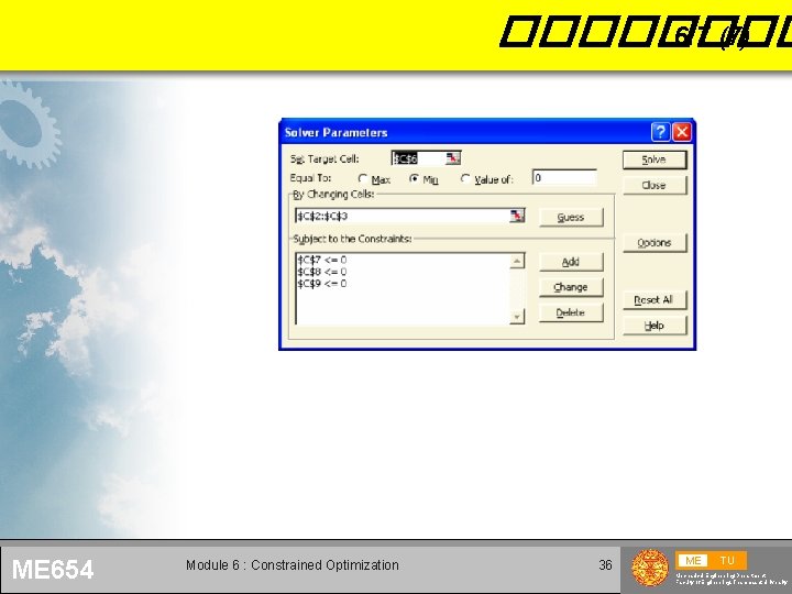 ���� 6. 7 (7) ME 654 Module 6 : Constrained Optimization 36 ME TU