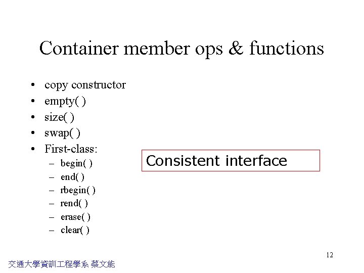 Container member ops & functions • • • copy constructor empty( ) size( )