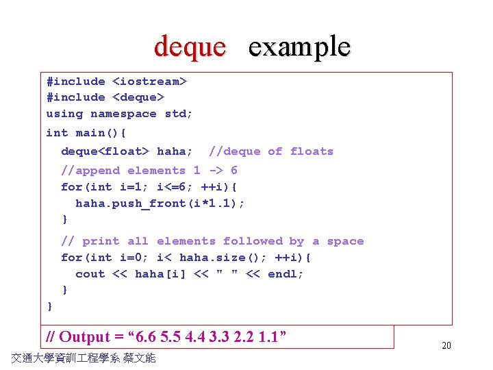 deque example #include <iostream> #include <deque> using namespace std; int main(){ deque<float> haha; //deque