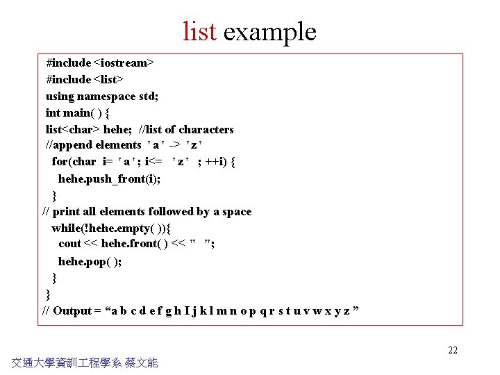list example #include <iostream> #include <list> using namespace std; int main( ) { list<char>
