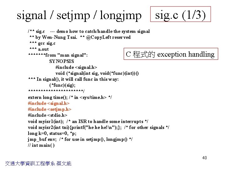 signal / setjmp / longjmp sig. c (1/3) /** sig. c --- demo how