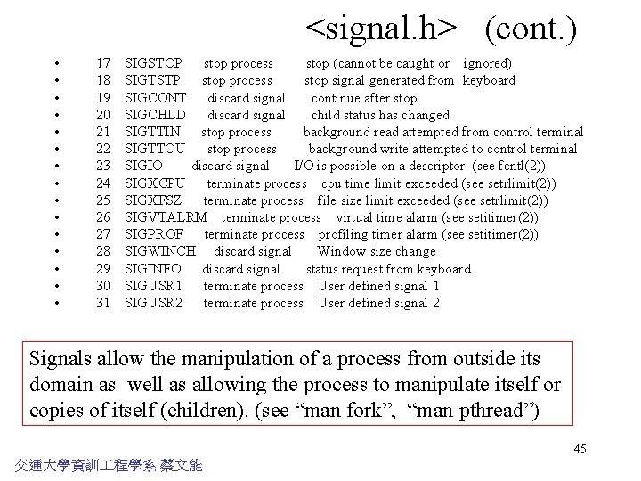 <signal. h> (cont. ) • • • • 17 18 19 20 21 22