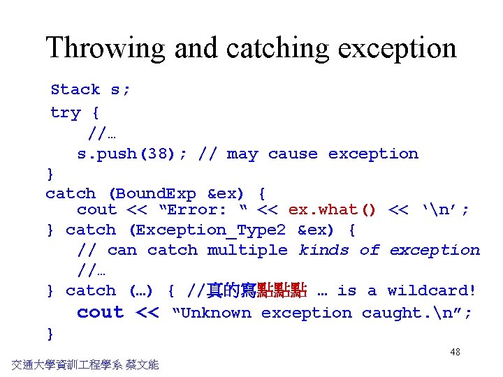 Throwing and catching exception Stack s; try { //… s. push(38); // may cause