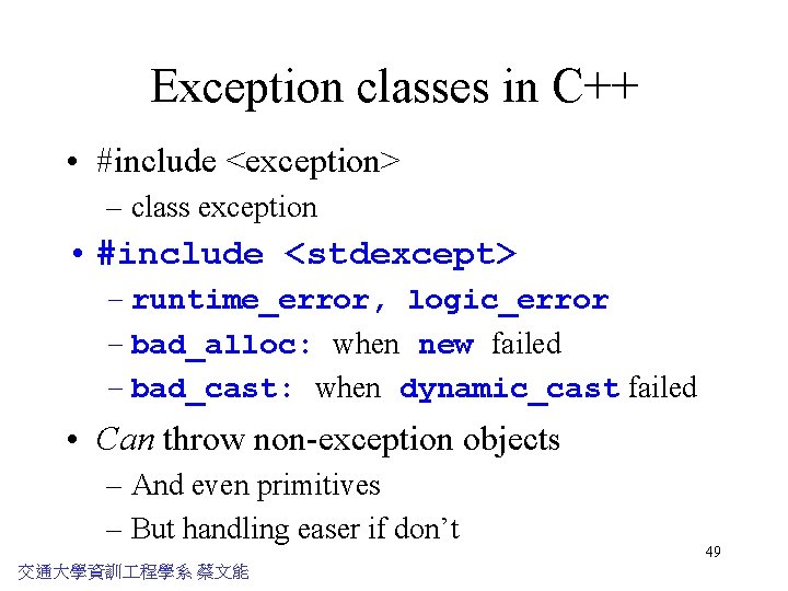 Exception classes in C++ • #include <exception> – class exception • #include <stdexcept> –