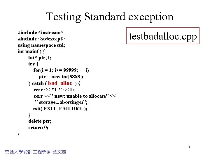 Testing Standard exception #include <iostream> #include <stdexcept> using namespace std; int main( ) {